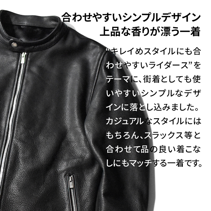 LIUGOO PLUS 本革 シングルライダースジャケット メンズ リューグー