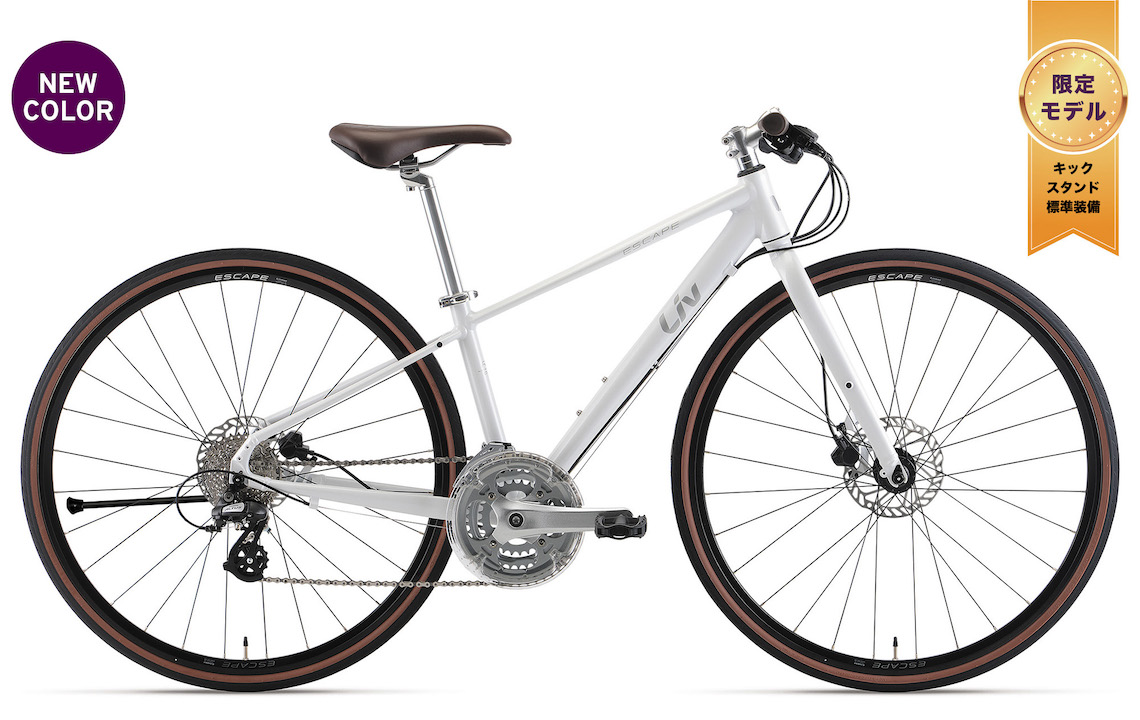 通勤、通学手段にクロスバイクはいかがですか？ ｜ ジャイアントストア大阪