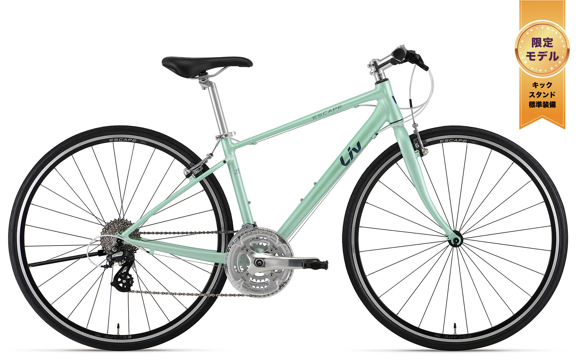 2024/1/22☆Liv クロスバイク☆LTDモデル在庫情報 ｜ ジャイアント