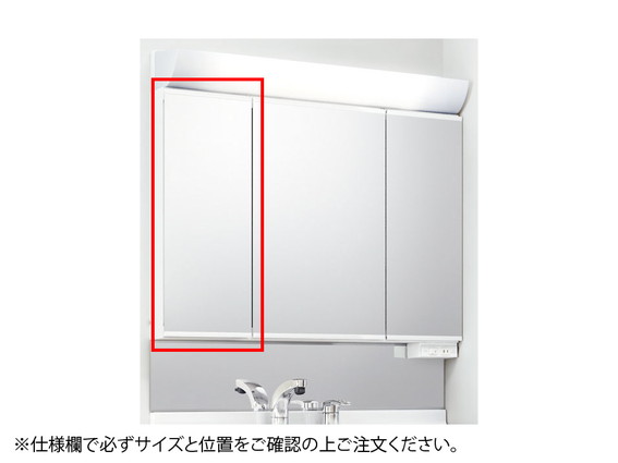 洗面化粧台（ミラーキャビネット） 取替用ミラー [#MMRZ476-SET