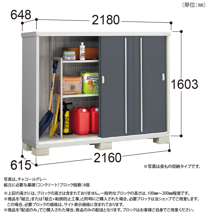 イナバ物置） シンプリー ［MJX-216D］ 【LIXILオンラインショップ】