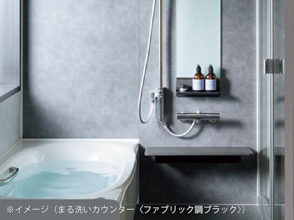 後付け用/まる洗いカウンター （取付工事付） 【LIXILオンラインショップ】