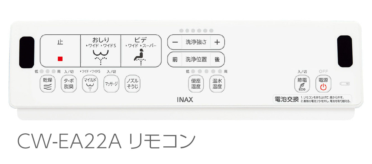 シャワートイレ シートタイプ] New PASSO 【LIXILオンラインショップ】