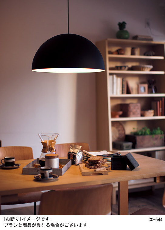 Panasonic ペンダント LGB15182BF | 商品紹介 | 照明器具の通信販売