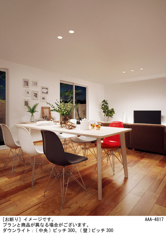 Panasonic ダウンライト LGD1120LLE1 | 商品紹介 | 照明器具の通信販売