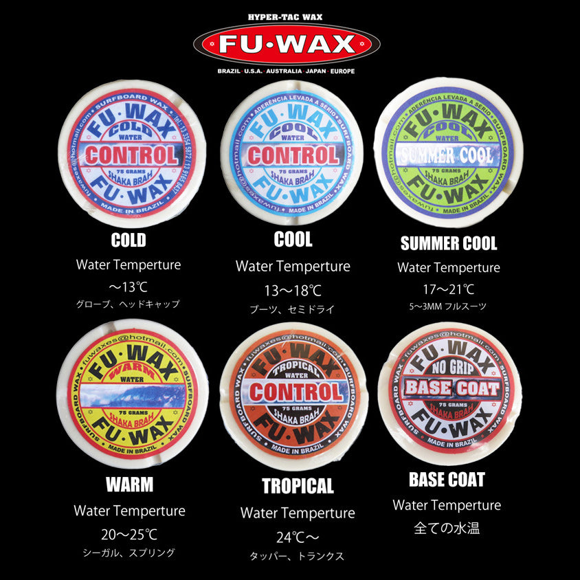 FU WAX』ワックス – Luvsurf