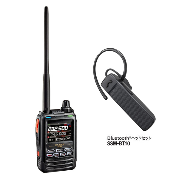 YAESU商品を値下げしました♪ むせんZONE25｜アマチュア無線機