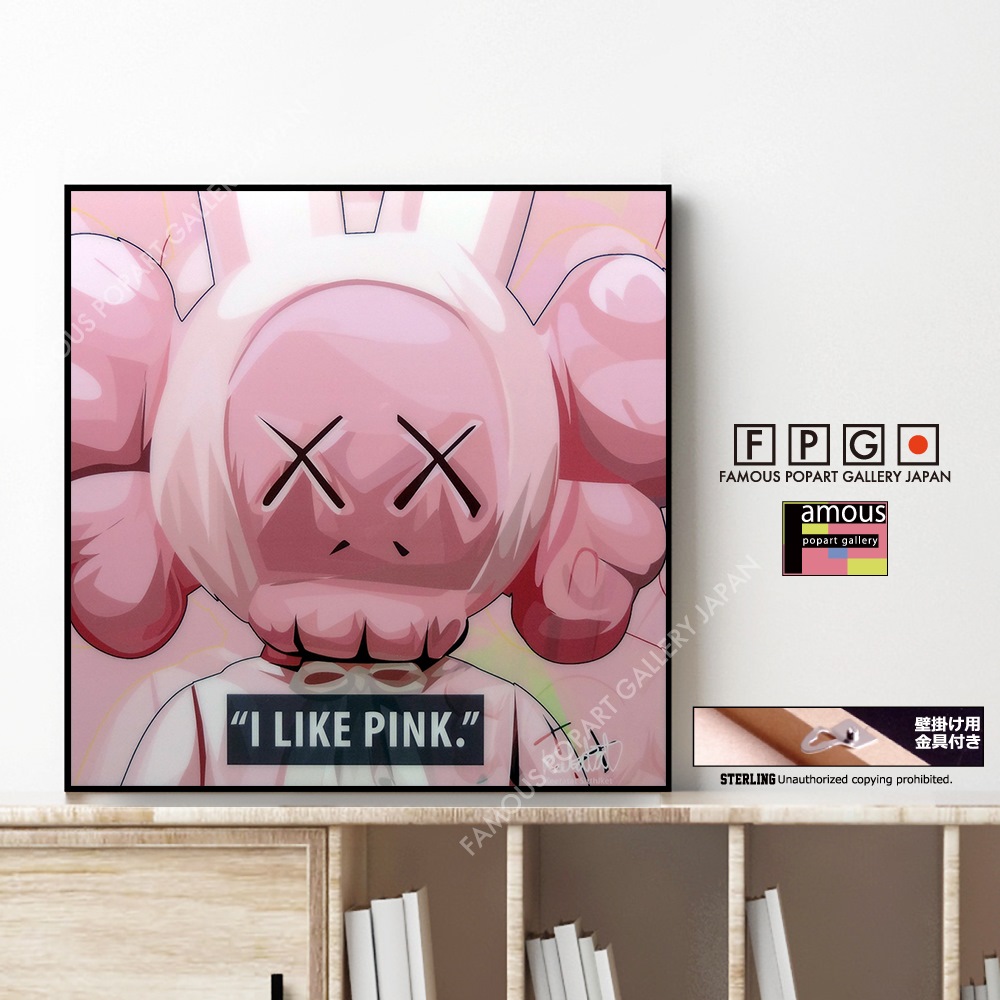 KAWS ACCOMPLICE -I LIKE PINK- / カウズ [ポップアートパネル