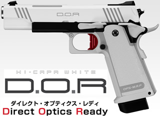 ガンショップ モデルン