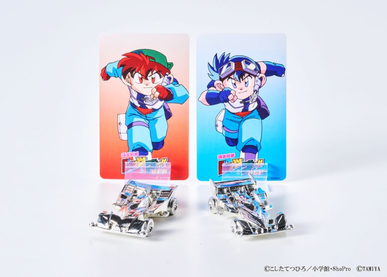 爆走兄弟レッツ＆ゴー トレカ カルロ ジュリオ