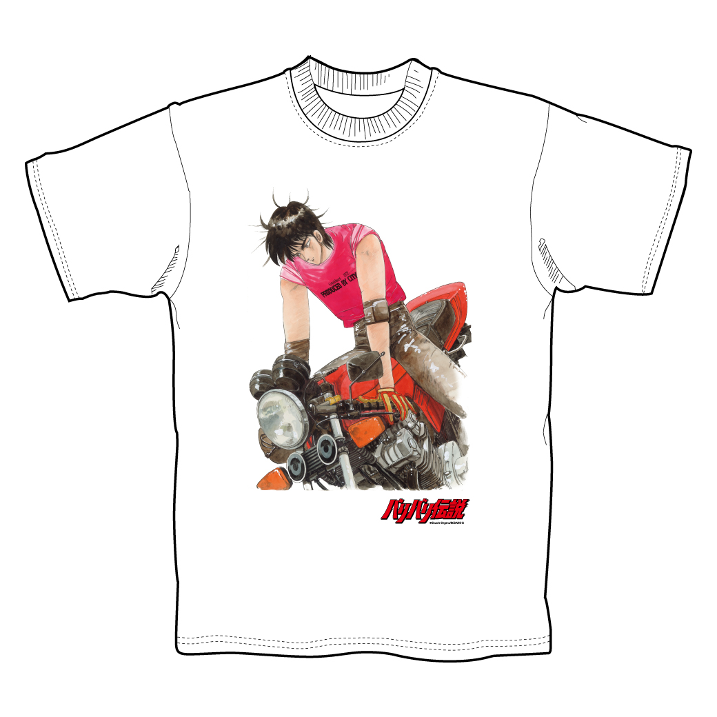 伝説のバイク漫画『バリバリ伝説』がTシャツ化！ 公式ライセンスで登場