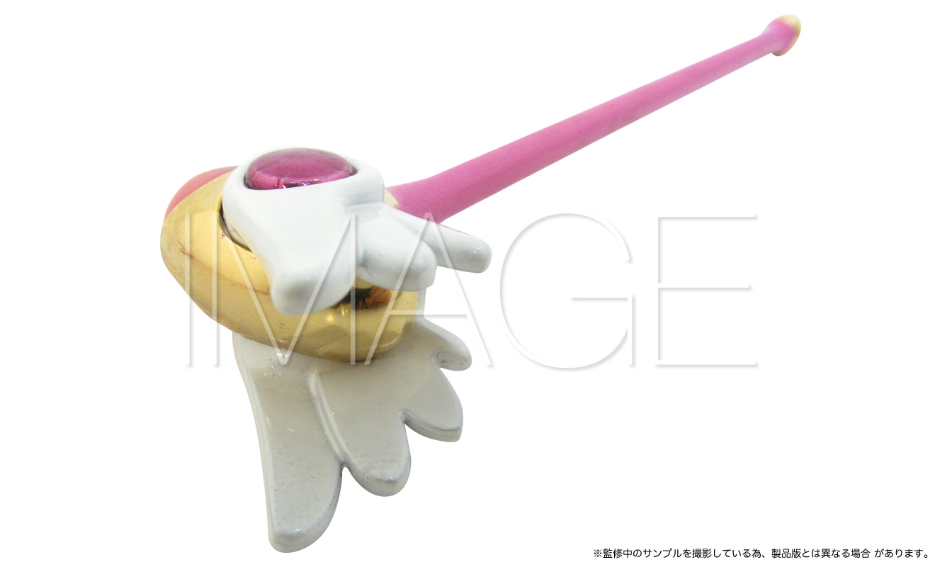 ETERNAL MASTER PIECE -エターナルマスターピース-