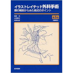 商品詳細ページ | メディカルブックセンター