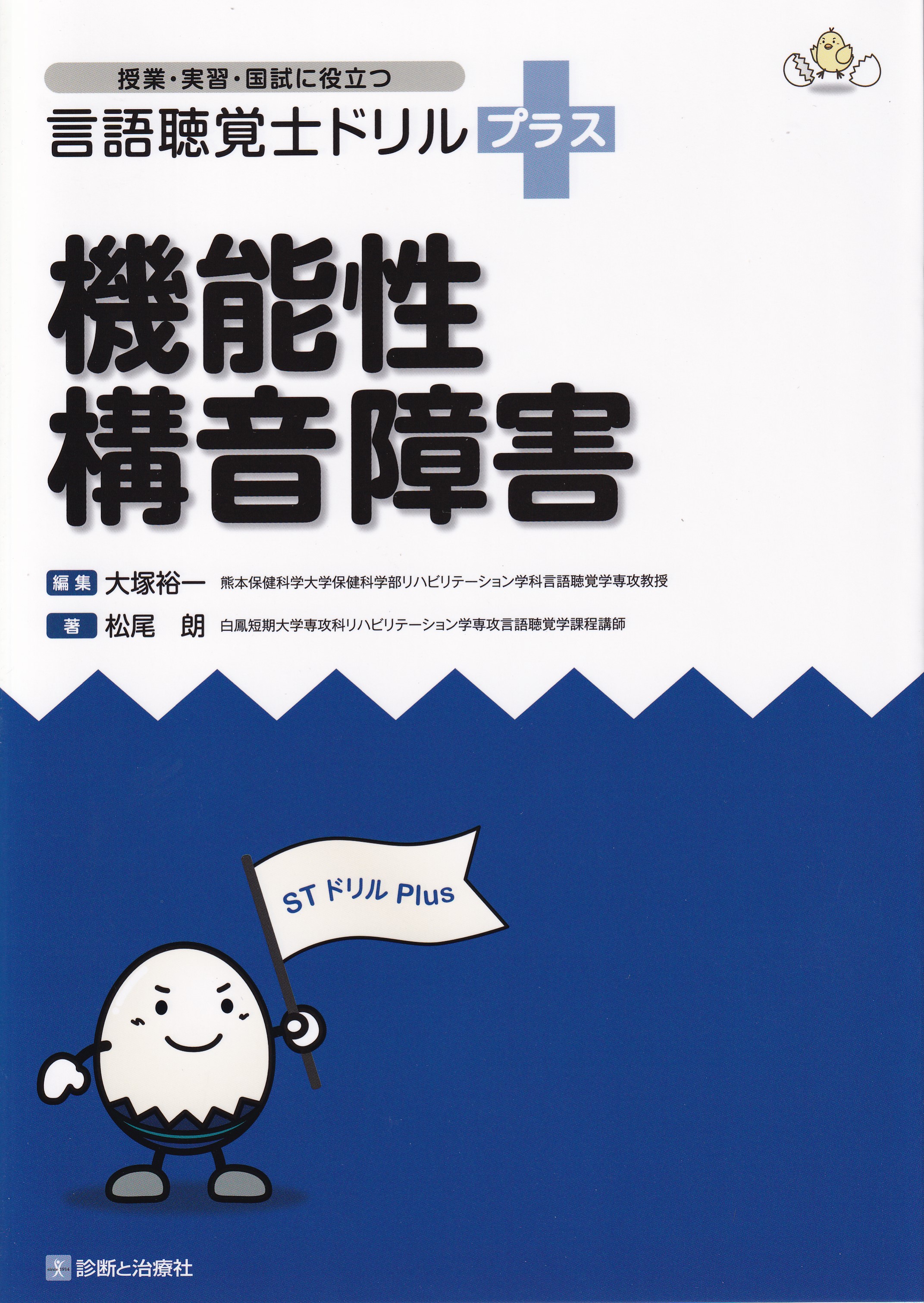 商品詳細ページ | メディカルブックセンター