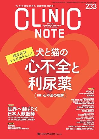 商品詳細ページ | メディカルブックセンター