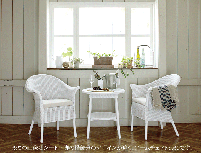 ロイドルーム アームチェア No.64 英国 伝統家具 LLOYD LOOM｜問屋卸し