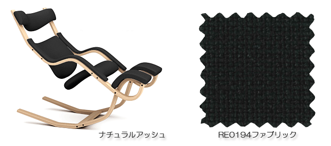 グラビティバランスはヴァリエールリラックスチェアの最高峰。｜問屋