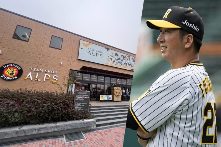 創設90周年・阪神「新ユニフォーム」の縦縞に細かい変化 グッズ