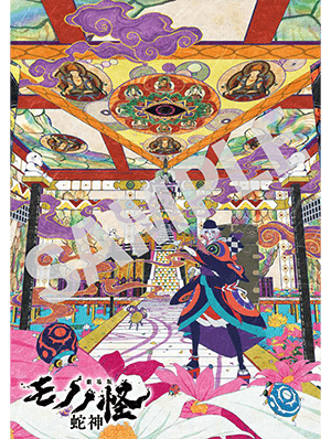 前売り券｜『劇場版 モノノ怪』公式サイト