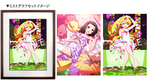 偽物語 公式サイト