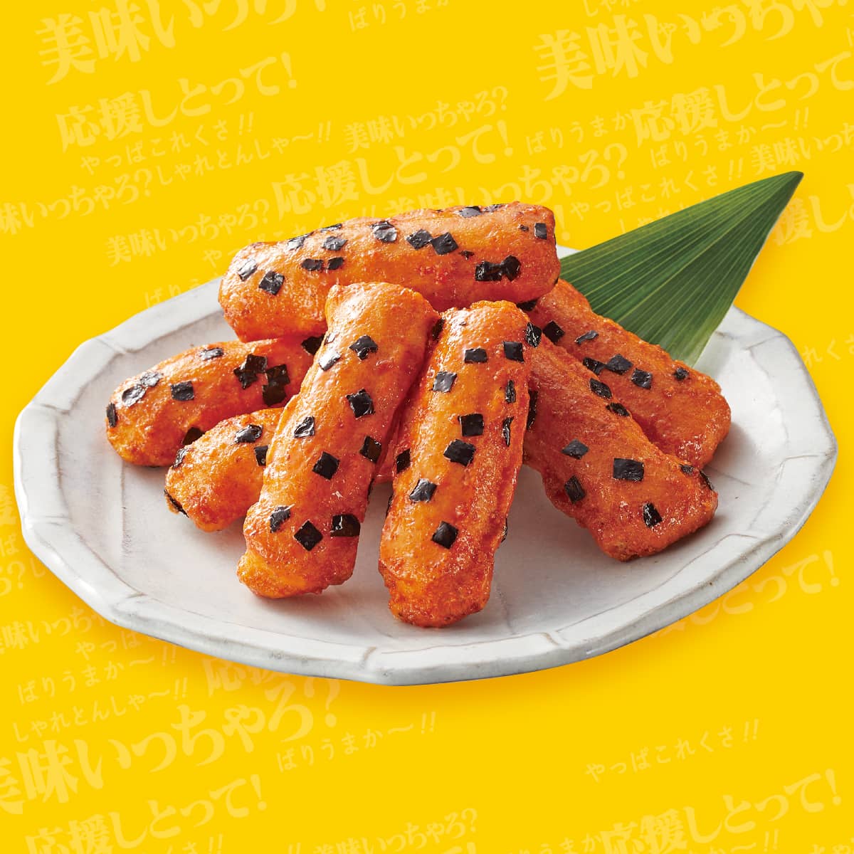 おかきもせんべいも大好き父さん 公式] ももちゃんのおかきせんべい