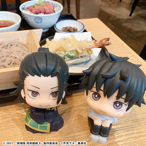 劇場版 呪術廻戦 0 夏油傑【再販】 | メガホビ MEGAHOBBY STATION