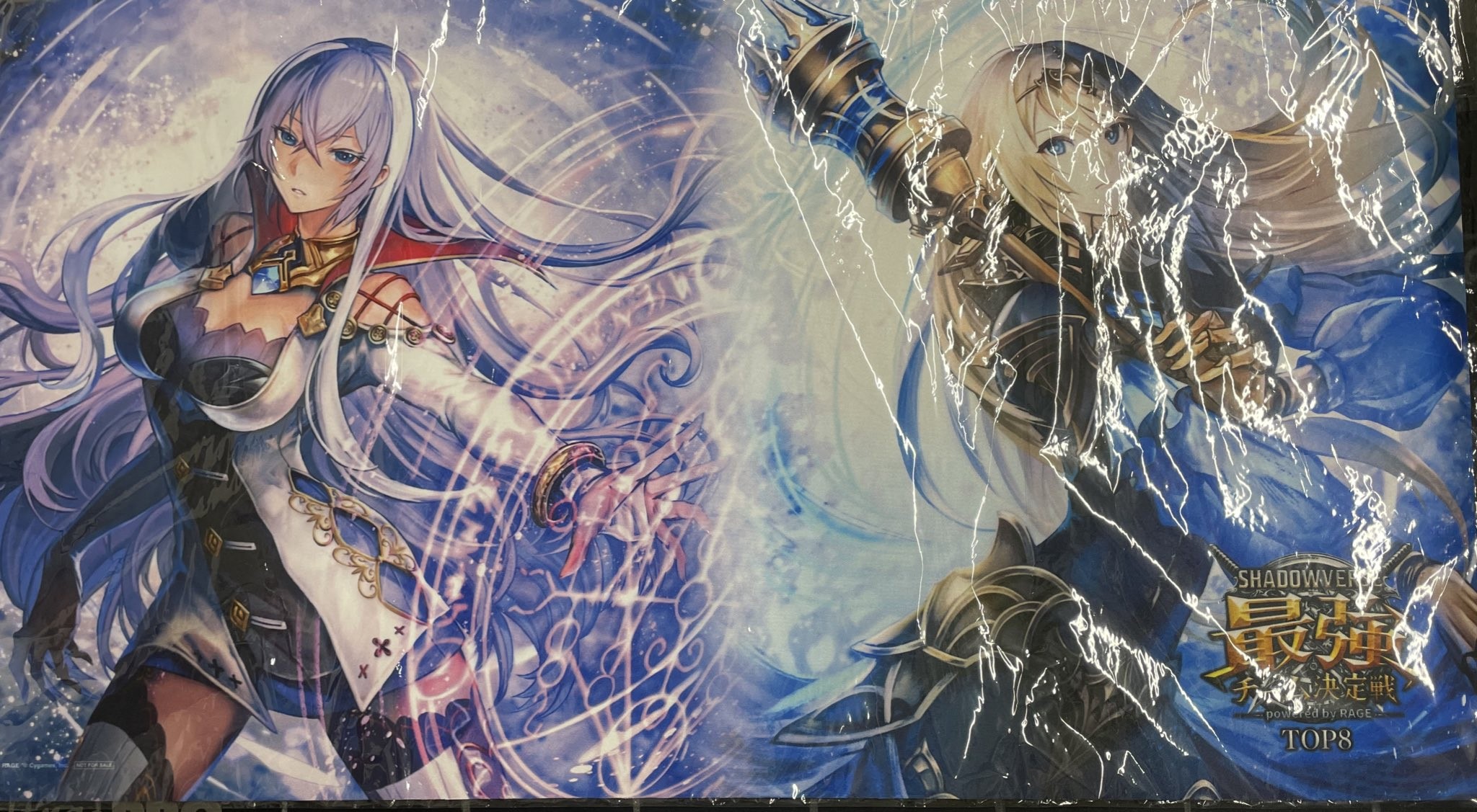 プレイマット「shadowverse最強チーム決定戦イザベル＆テトラ」 販売