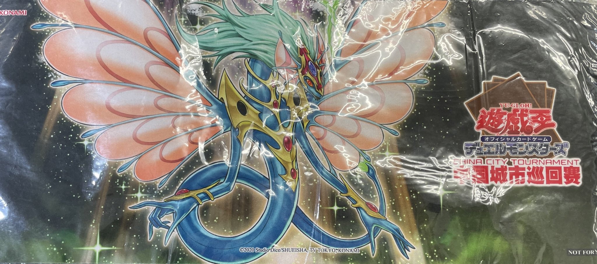 エンシェントフェアリードラゴン プレイマット エンシェントフェアリー