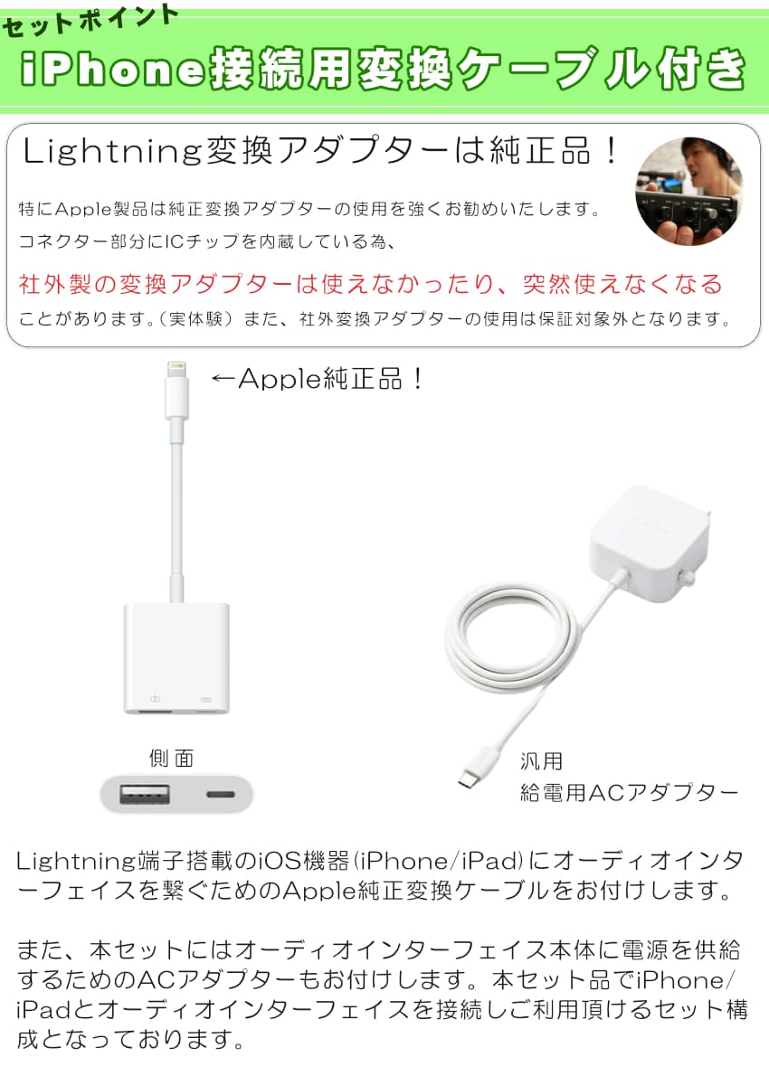 YAMAHA WEBキャスティングミキサー AG03mk2 (Lightning端子搭載iOS接続