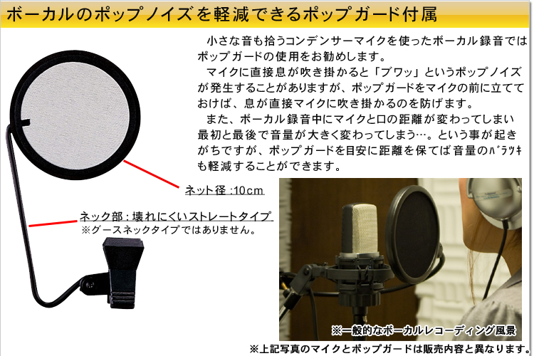 audio-technica コンデンサーマイク AT2050(ハイグレード付属品セット