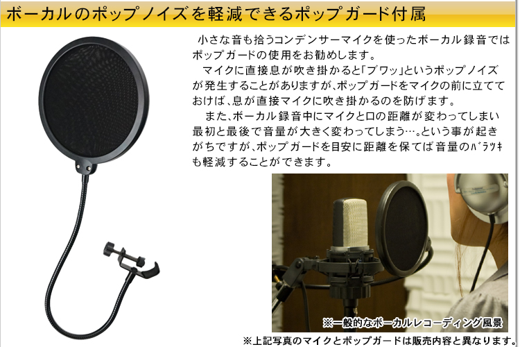 ポップガード付き□audio-technica コンデンサーマイク AT2035【福山