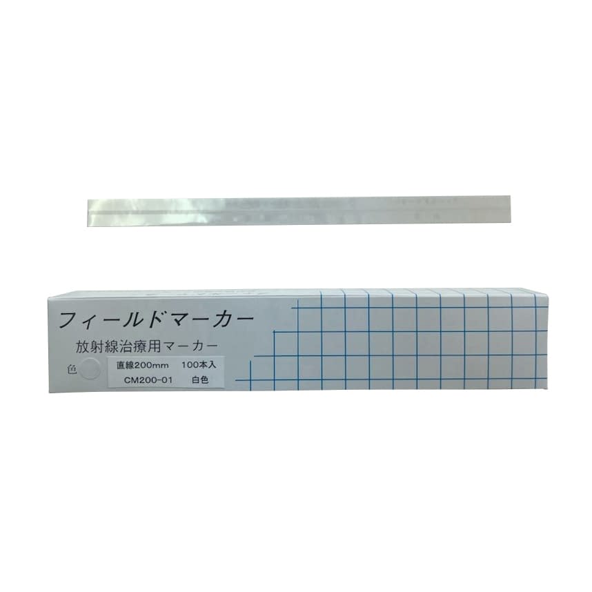 放射線治療用フィールドマーカー 直線200mm X線用マーカー 23-2663