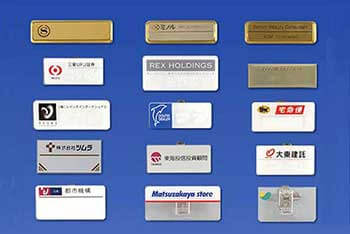 製品一覧 | 松本徽章工業株式会社