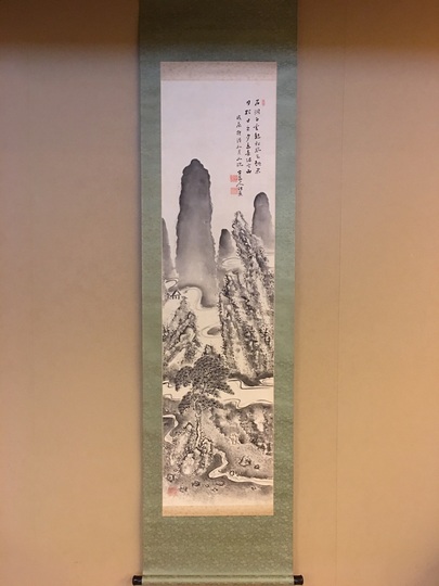 画家 田中正 北岳 杖立峠にて 1996年 三越 個展出品作 額入 茱萸の舎