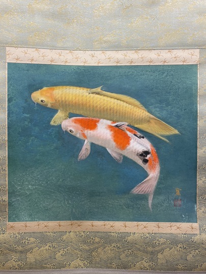 山下関城 双鯉｜古美術・掛け軸の販売・買取・鑑定-松本松栄堂