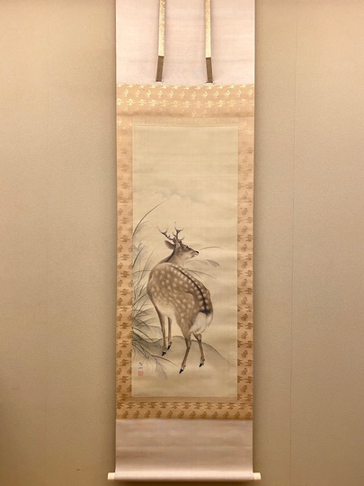 森祖仙 鹿図｜古美術・掛け軸の販売・買取・鑑定-松本松栄堂
