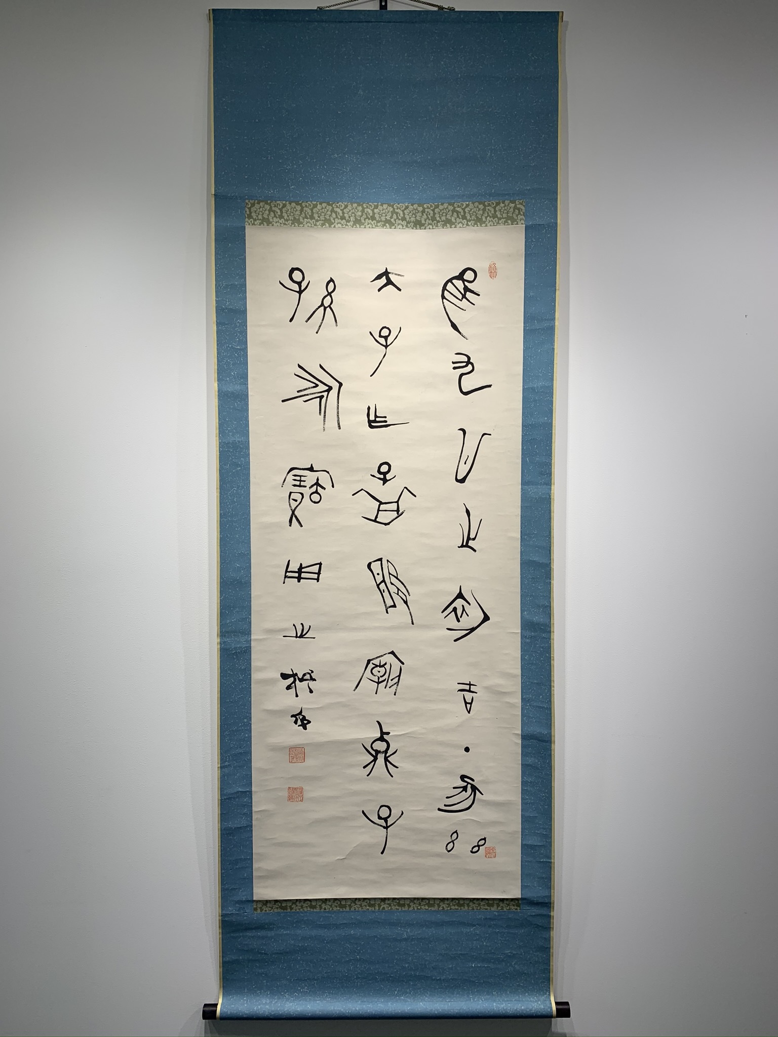 中林梧竹 書幅｜古美術・掛け軸の販売・買取・鑑定-松本松栄堂