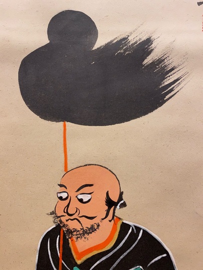 富岡鉄斎 大津絵 奴図｜古美術・掛け軸の販売・買取・鑑定-松本松栄堂