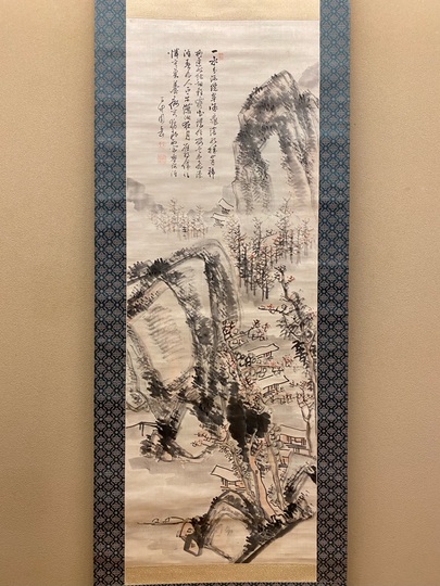 掛軸(平野五岳先生書山水圖) 掛軸(平野五岳先生書山水圖) 掛軸(平野