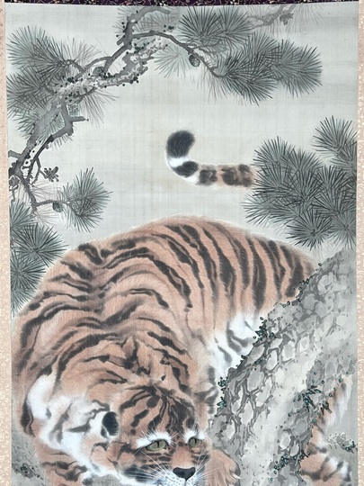 掛軸 円山応震 お多福図 木箱 丸 円相 水墨画 2-50 掛軸 円山応震