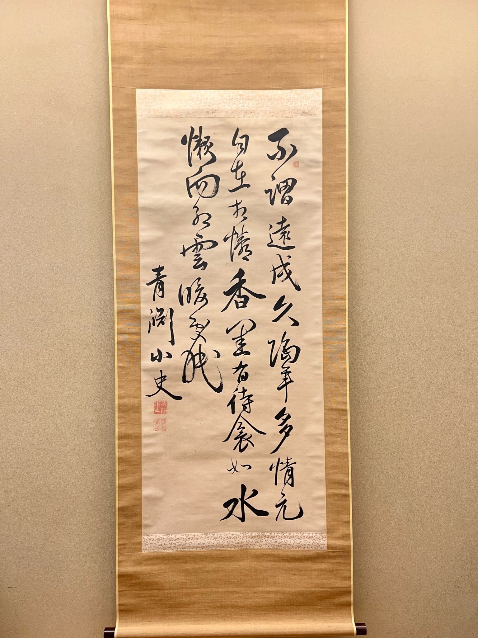 渋沢栄一 三行書｜古美術・掛け軸の販売・買取・鑑定-松本松栄堂