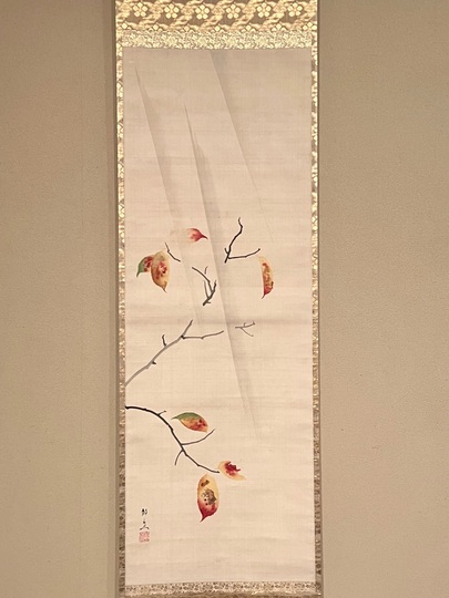 鈴木守一 紅葉｜古美術・掛け軸の販売・買取・鑑定-松本松栄堂