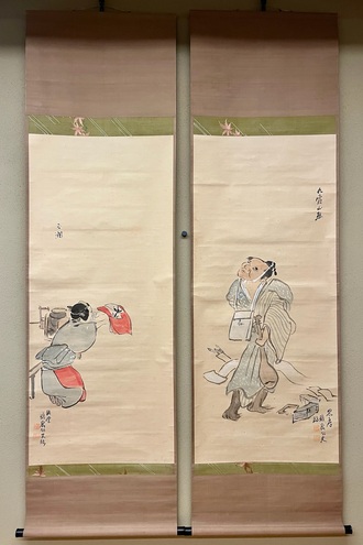 富岡鉄斎の取扱い作品｜古美術・掛け軸の販売・買取・鑑定-松本松栄堂