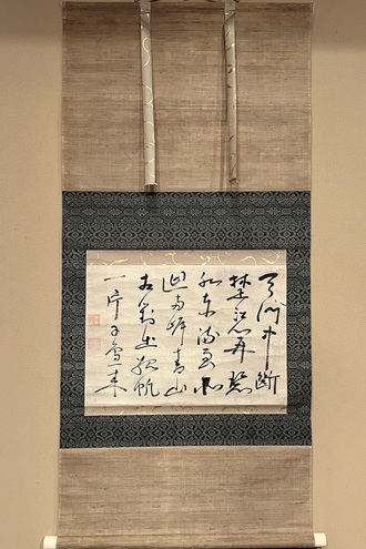 禅画の掛け軸の一覧｜古美術・掛け軸の販売・買取・鑑定-松本松栄堂