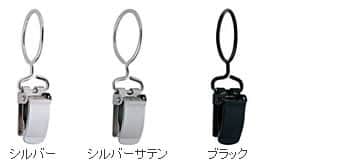 コルーナII トーソー(TOSO)｜カーテンレールの激安通販【松装】