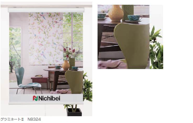 コマーシャルタイプ ニチベイ｜ロールスクリーン（ロールカーテン）の