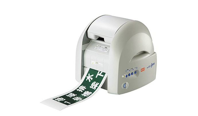 表示作成機（ビーポップ）の製品ラインアップ一覧ページ | マックス