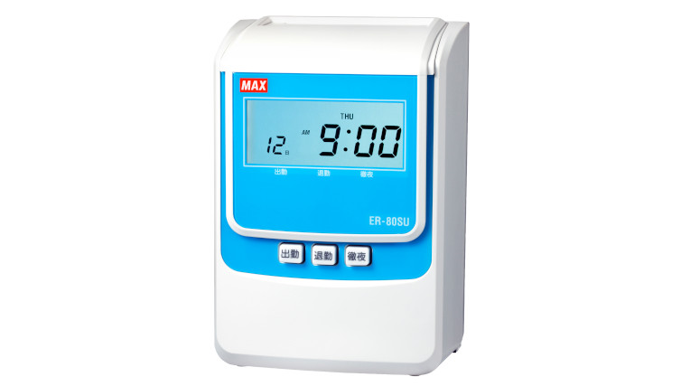 ER-80SUの製品詳細ページ | タイムレコーダ | マックス株式会社（MAX）