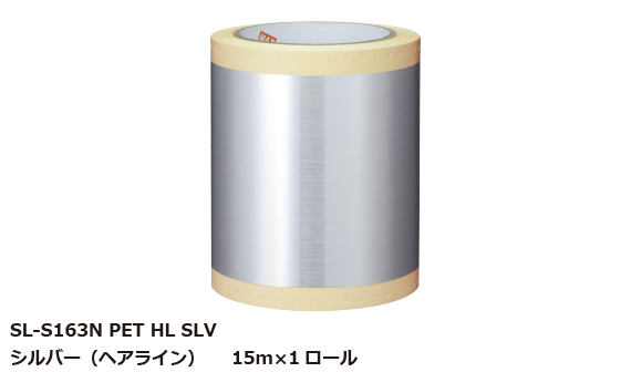 100タイプシートの製品詳細ページ | 表示作成機（ビーポップ） 消耗品