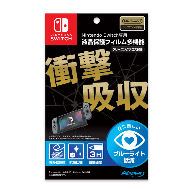 NintendoSwitch(保護フィルム➕SDカード64GB)と完全セット